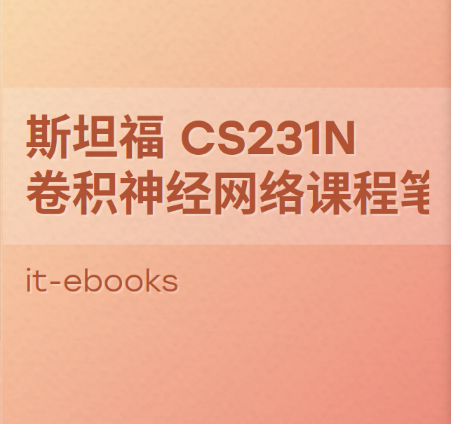 论文4